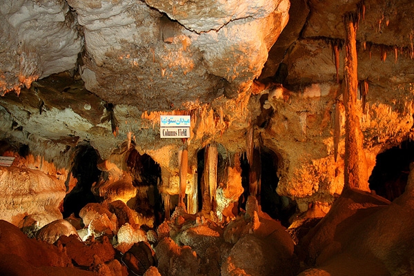 Katale khor Cave